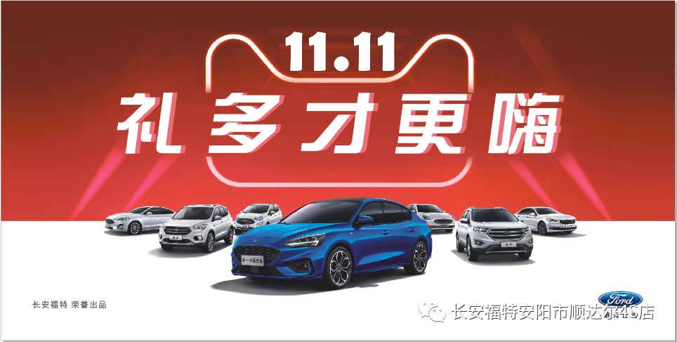 11.11还有优惠吗,11.11活动的优惠力度一般在多少