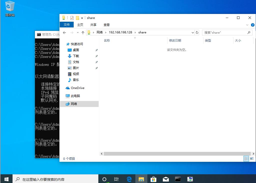 访问共享电脑打印机出现访问权限,win10共享打印机提示用户名和密码