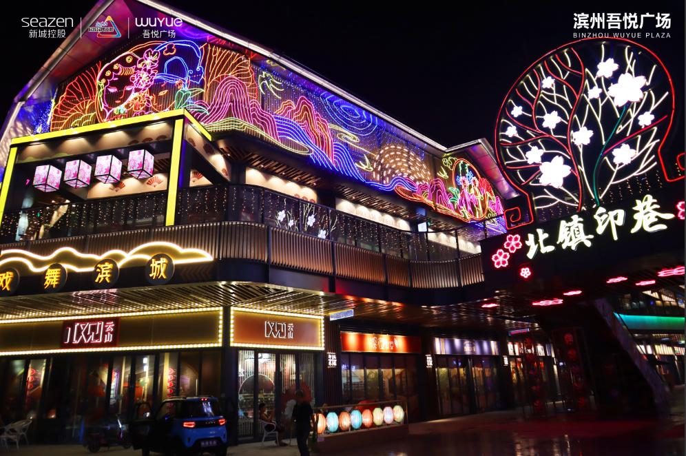 滨州吾悦广场网红街,2023滨州网红打卡地春天