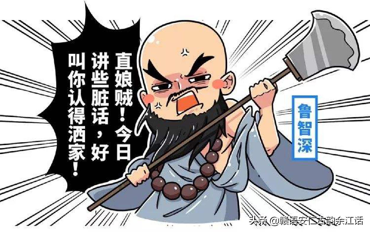 “吃”在表示口吃、结巴的发音及于此有关詈言俗语