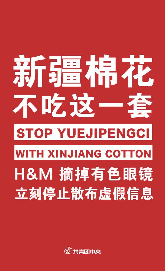 不给HM机会，却愿意放过NIKE，咱们究竟是咋想的？