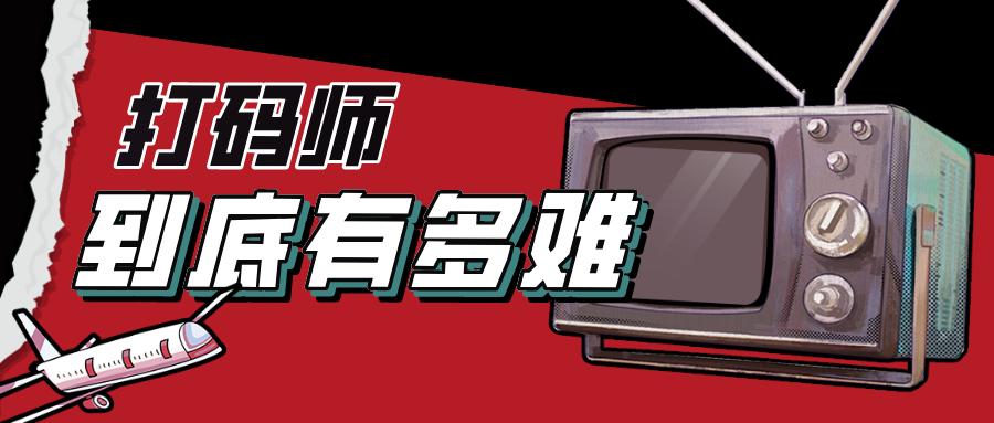 日看5000张图,打码师的日常究竟有多不堪?