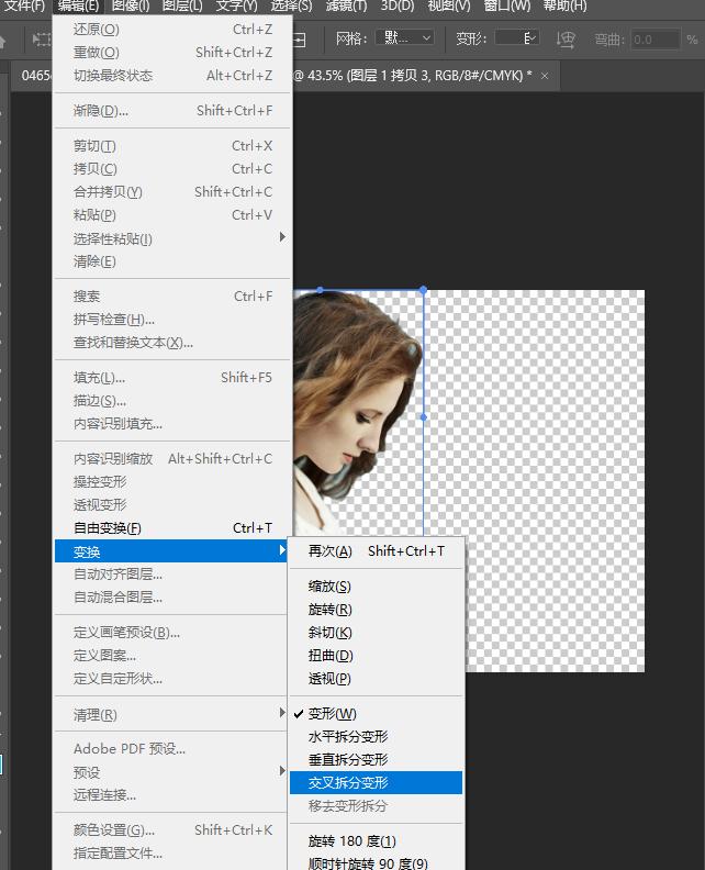 photoshop2020更新了哪些部分,photoshop2021新功能介绍