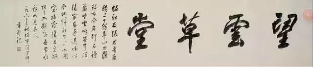 西泠印社简介及代表作品,西泠印社第七任社长作品