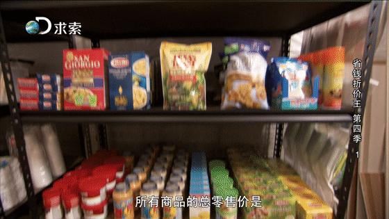 欢迎来到《省钱折价王》一探究竟,点击领取折价券秘籍