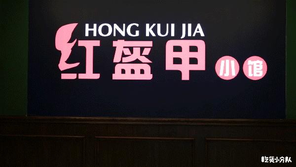 不会吧，红盔甲开KTV了