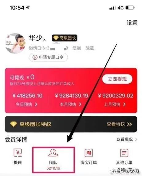 传销与多级分销的区别,传销与多级分销有什么区别