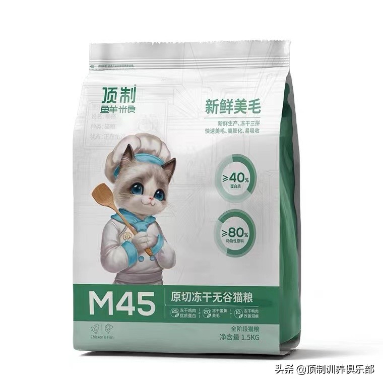 力狼猫粮和艾尔猫粮哪个好,艾尔猫粮质量怎么样