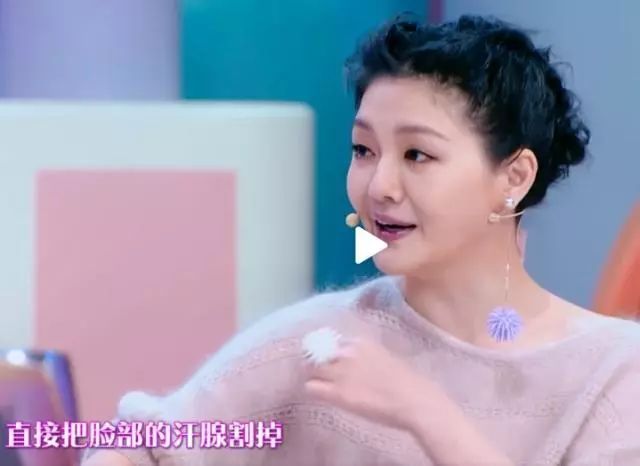 夏天来了，这个部位出汗真的很尴尬...