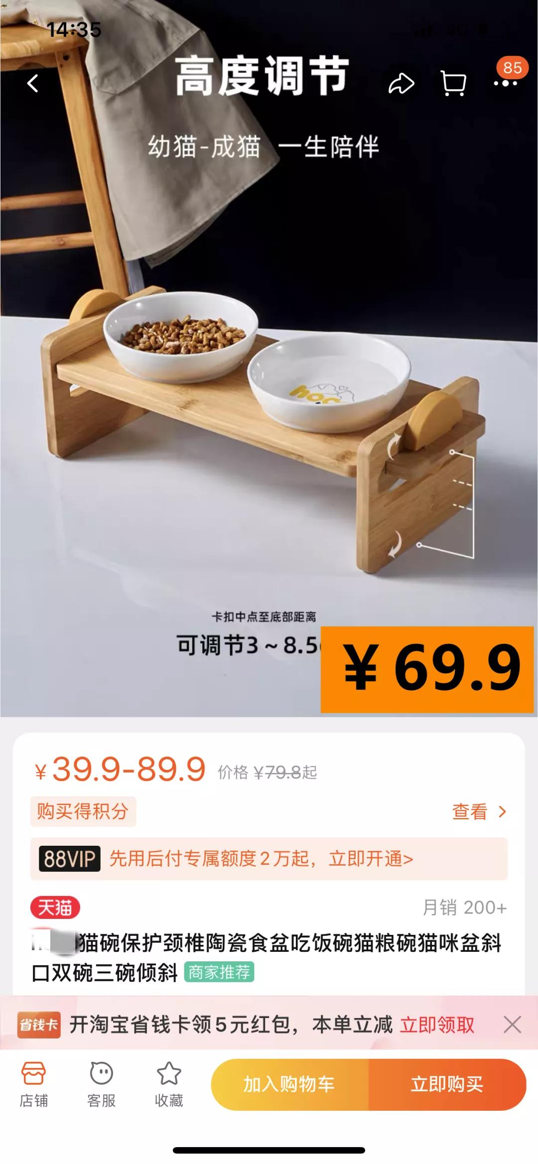 网购换关键词价格立马便宜一半,网购时换个搜索词