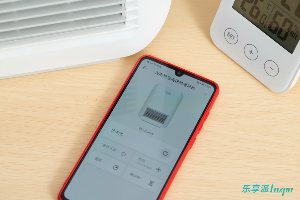 石墨烯暖风机测评推荐,荣耀亲选温润速热暖风机