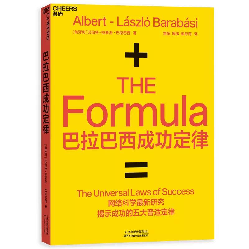 十本好书推荐书单,一生必读的100本书书单推荐理由