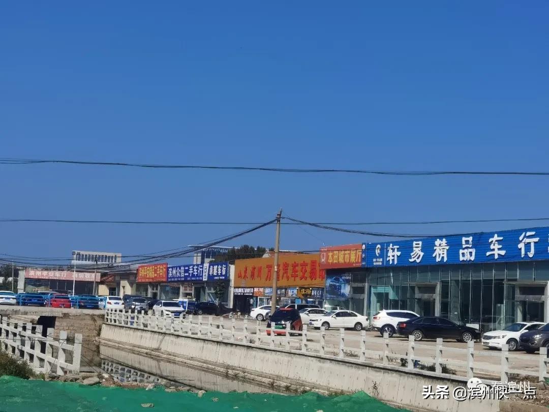 二手车贩子在滨州被骗,有没有在山东滨州买二手车被骗的