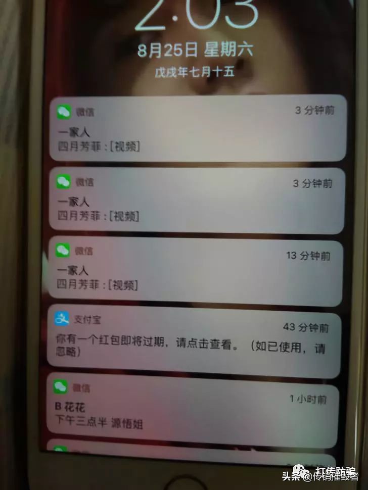 北海传销大揭秘,亲身经历解救北海做传销的人