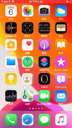 iphone12promax隐藏功能,iphone12mini隐藏功能