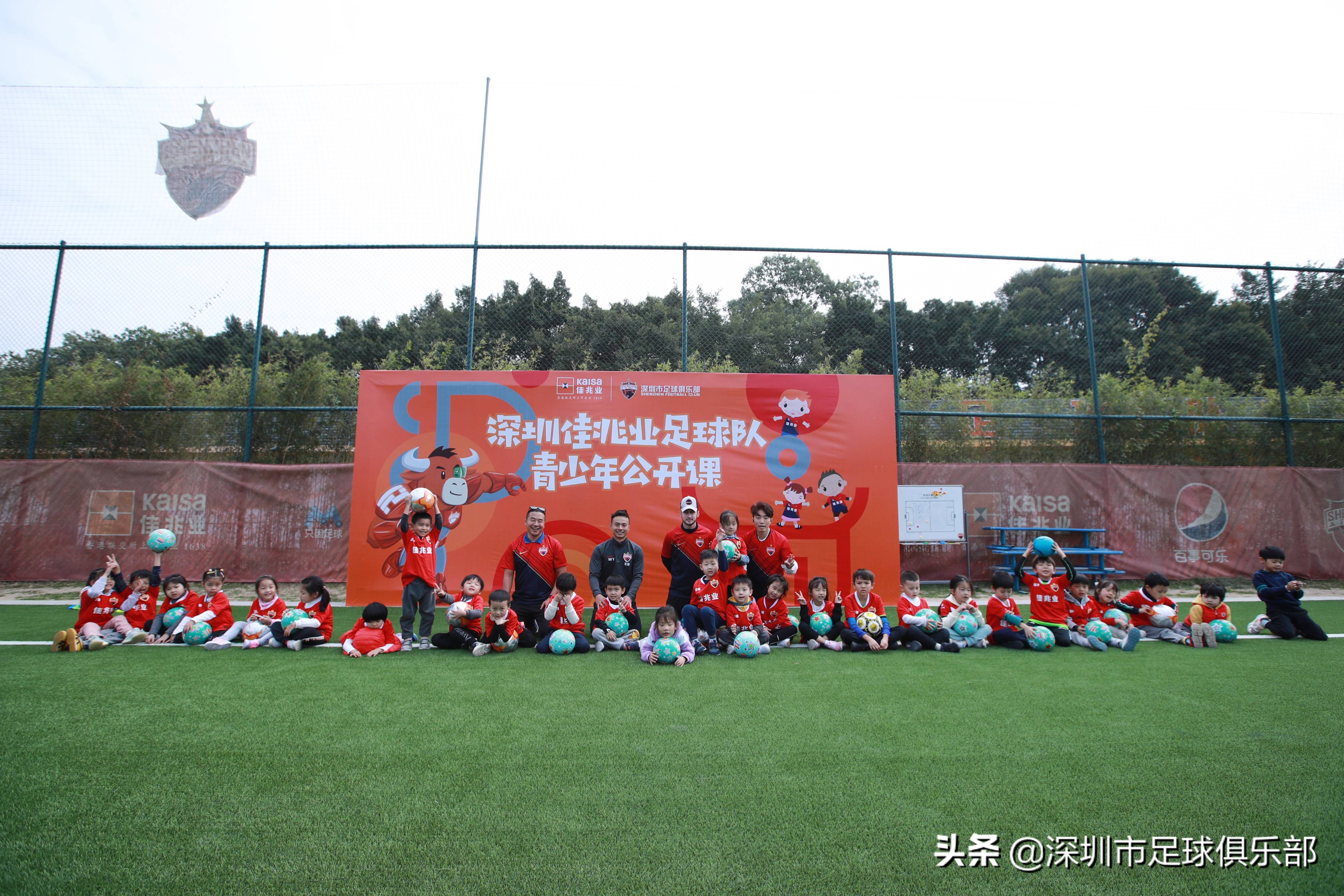 深圳佳兆业足球培训,深圳宝安区少儿足球体验课