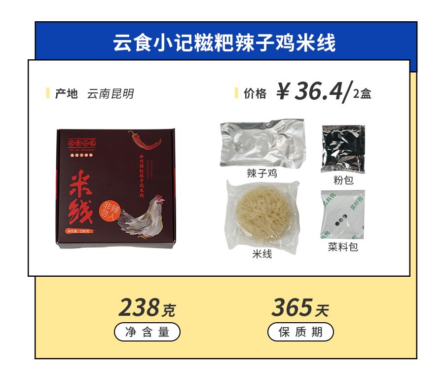 最好吃的几款速食米粉,有哪些好吃的速食米粉