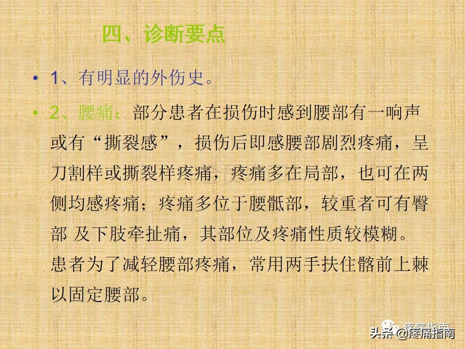 中医针灸推拿学入门,真正厉害的中医推拿