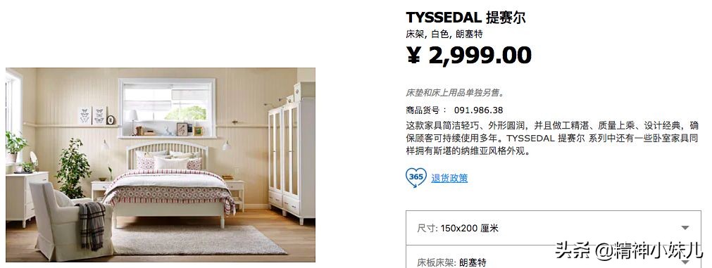 宜家风格家居,最流行的家居简约风格和颜色