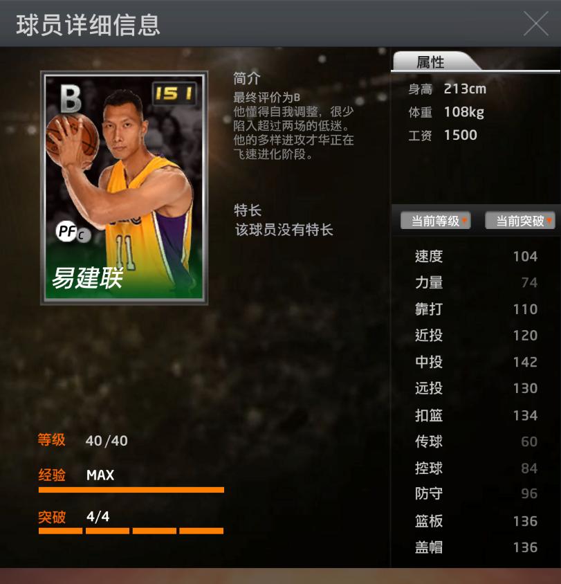 2kol，比16紫卡阿联用着顺手的绝版绿卡阿联，“太空易”个人评测