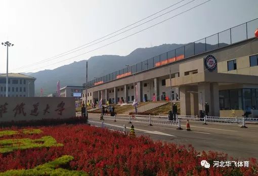 石家庄铁道大学操场新建大门,石家庄铁道大学重建体育馆