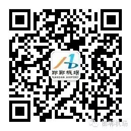 邯郸机场官网机票预订,邯郸5月特价机票一览表
