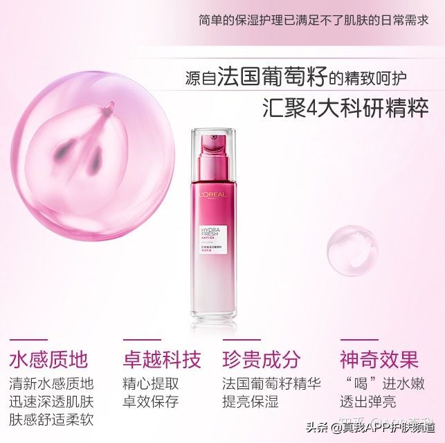 网红葡萄籽美白效果最好的牌子,葡萄籽美白是不是骗人的