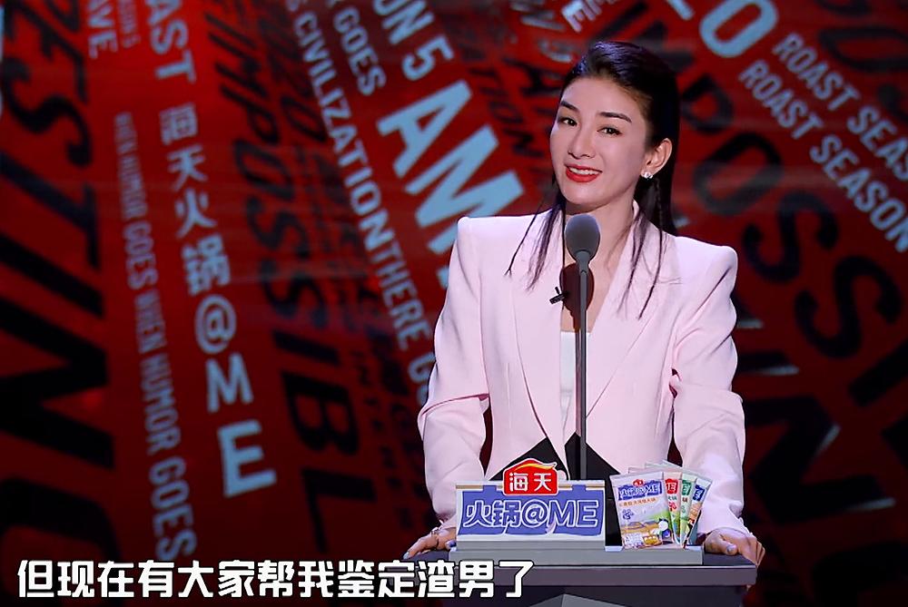 黄奕说男人不行就换！男人如衣服？思维没跟上，就敢“勇闯天涯”