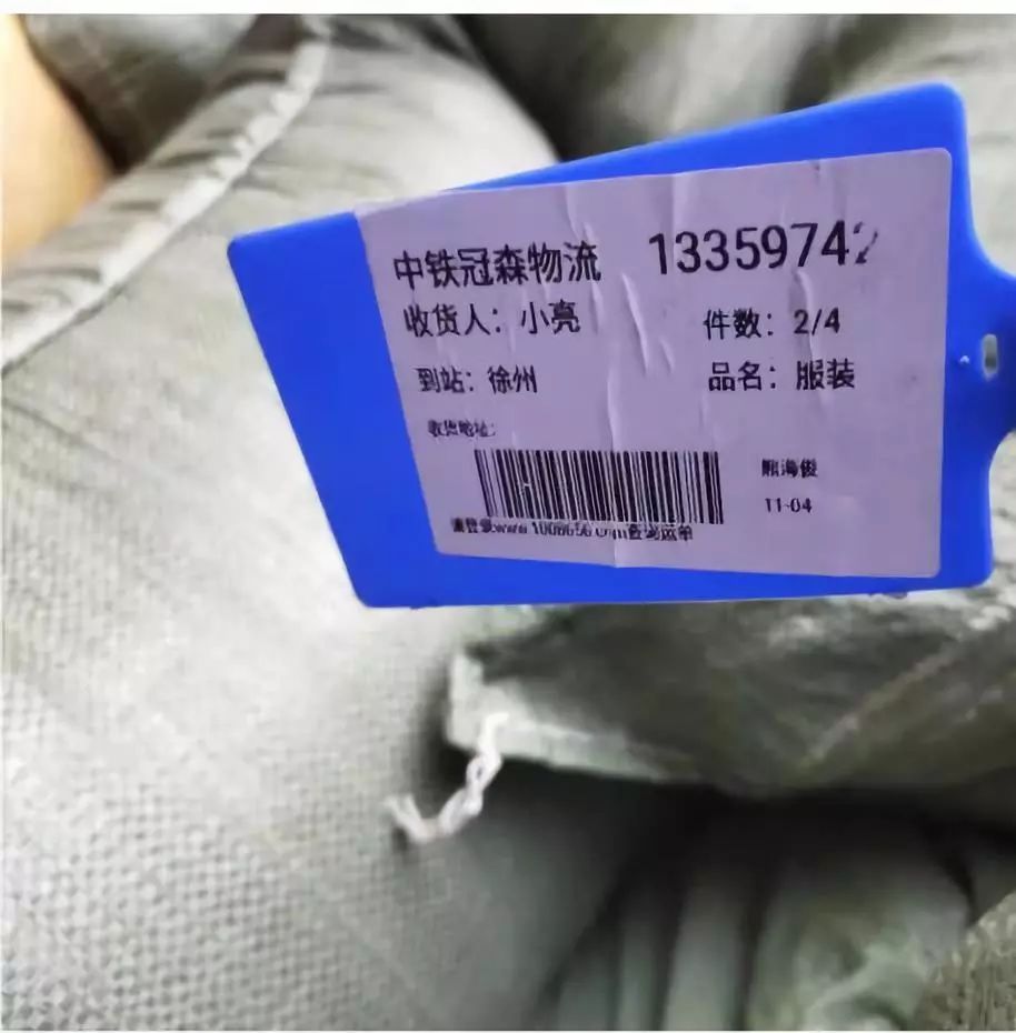 带货女王4小时成交额能达2亿,销售额8000万