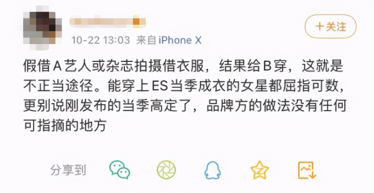 女明星舞台突发礼服事故,韩国女明星礼服意外脱落死亡