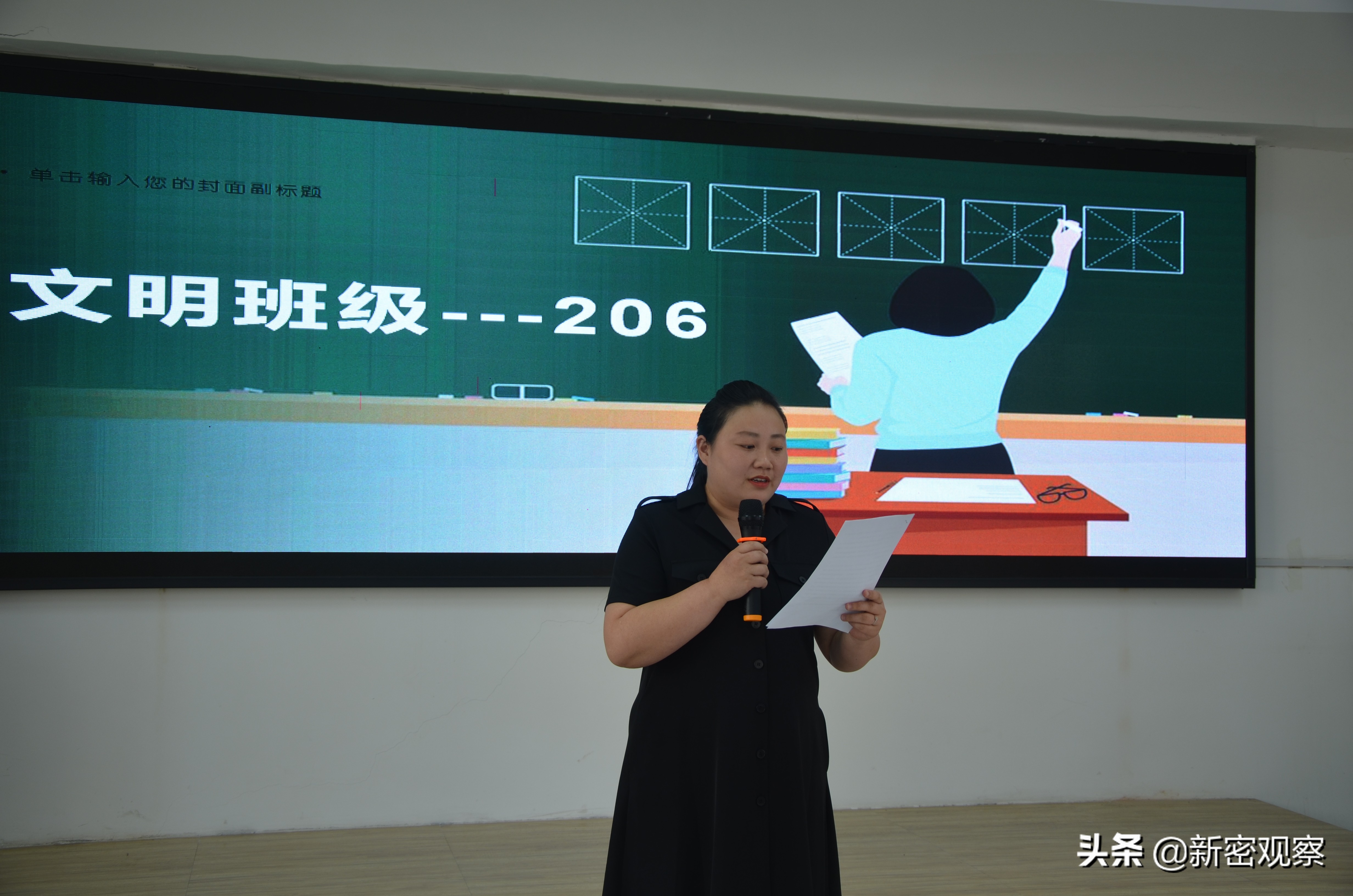 学校评选文明教师文明学生方案,文明班级和文明教师二选一