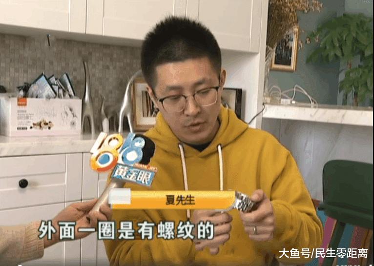 京东浪琴退款赔9万案例分析,浪琴售后退货规定多久