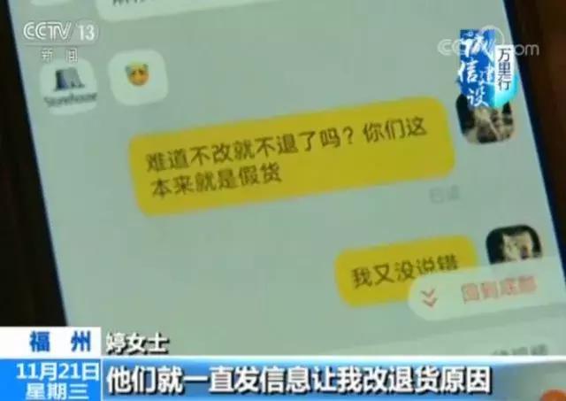 假货套路专柜验货,为什么都支持专柜验货