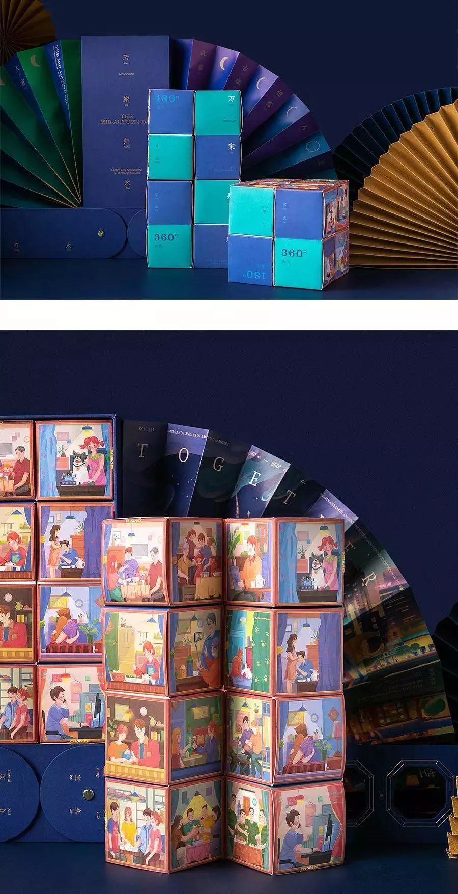 最美盒子设计,最美月饼盒