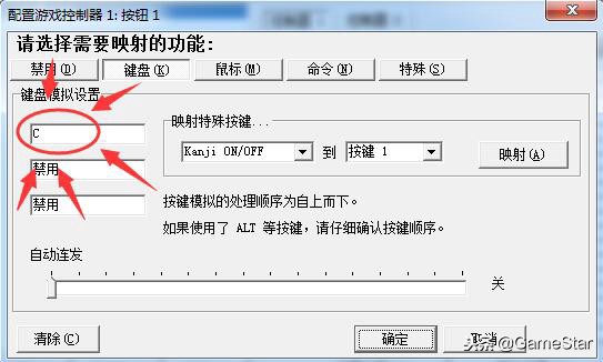 手机用手柄玩dnf,手柄玩dnf设置方法
