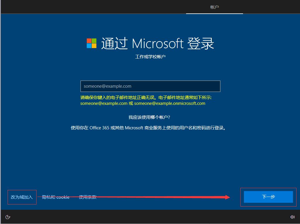win10企业版ltsc怎么用u盘安装,win10企业版ltsc安装详细教程