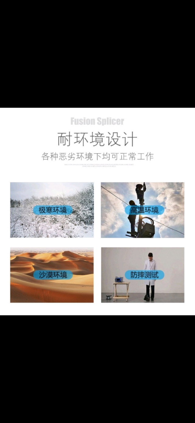 日本住友光纤熔接机生产厂家,日本住友t-400s光纤熔接机