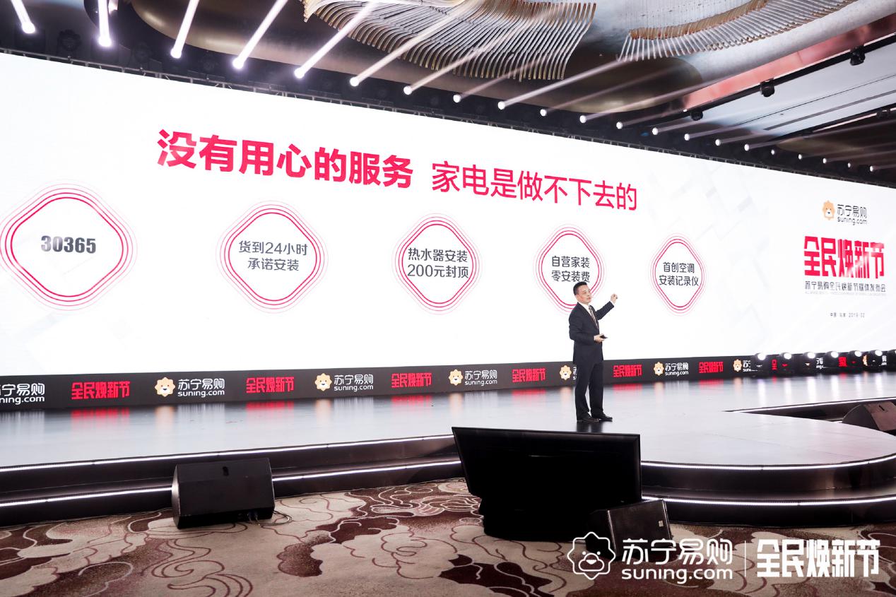 苏宁家电售后服务好吗,苏宁家电质量可靠吗