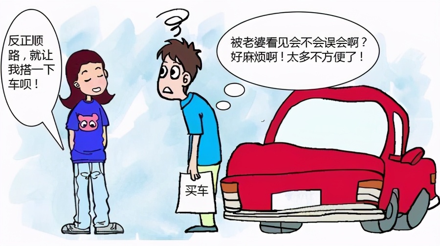 同事蹭车该不该拉,面对单位同事蹭车怎么办