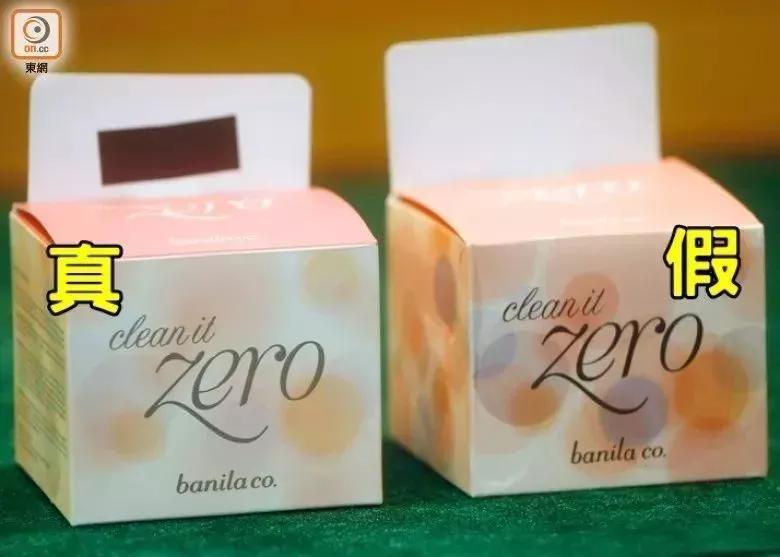 揭露假大牌化妆品,有哪些好的化妆品是假货