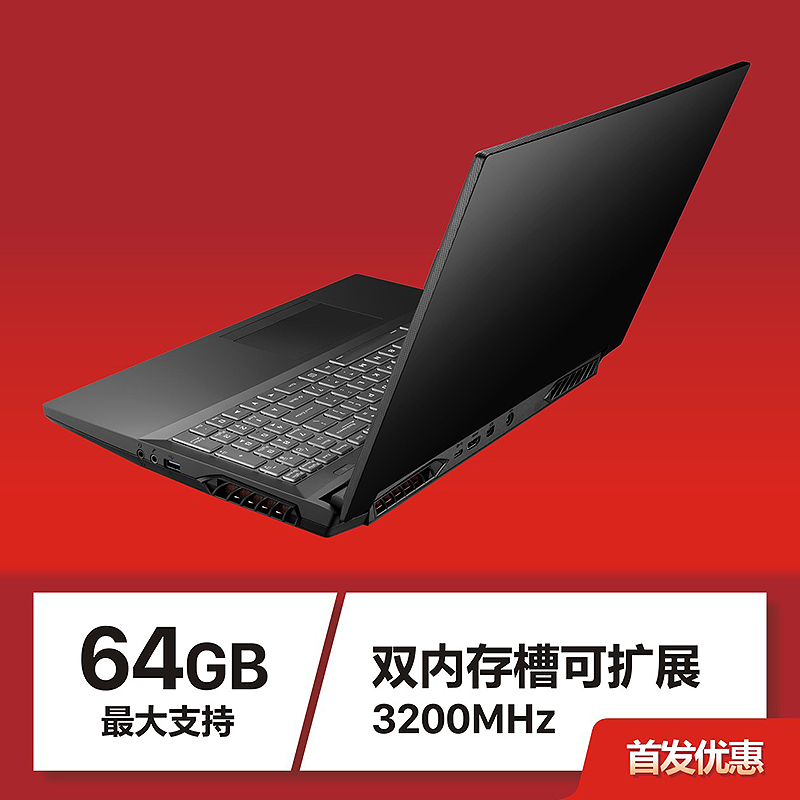 真满血3070独显AMD台式CPU,吾空X5空妖2笔记本再续传奇