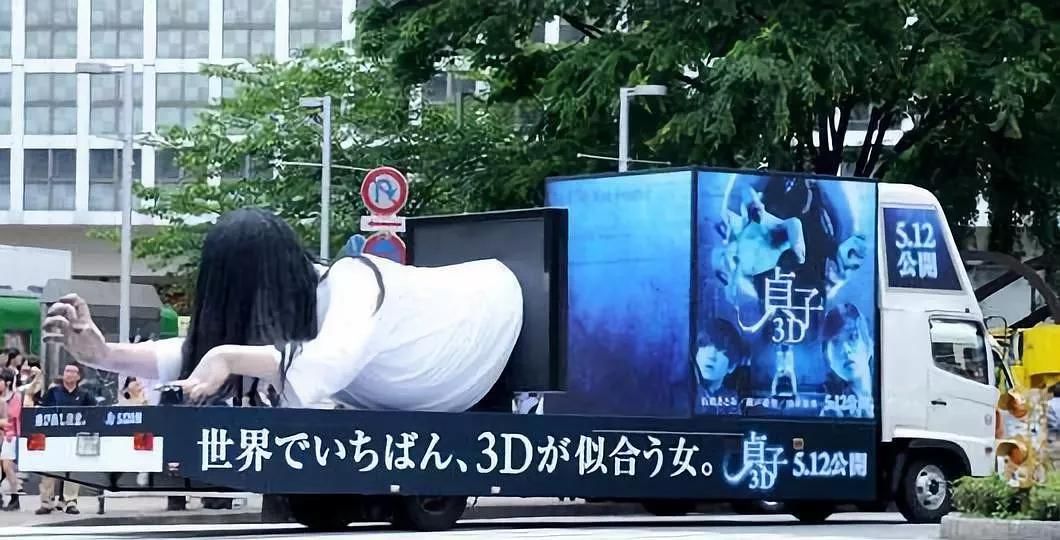 睡不醒的贞子,爱睡觉的贞子