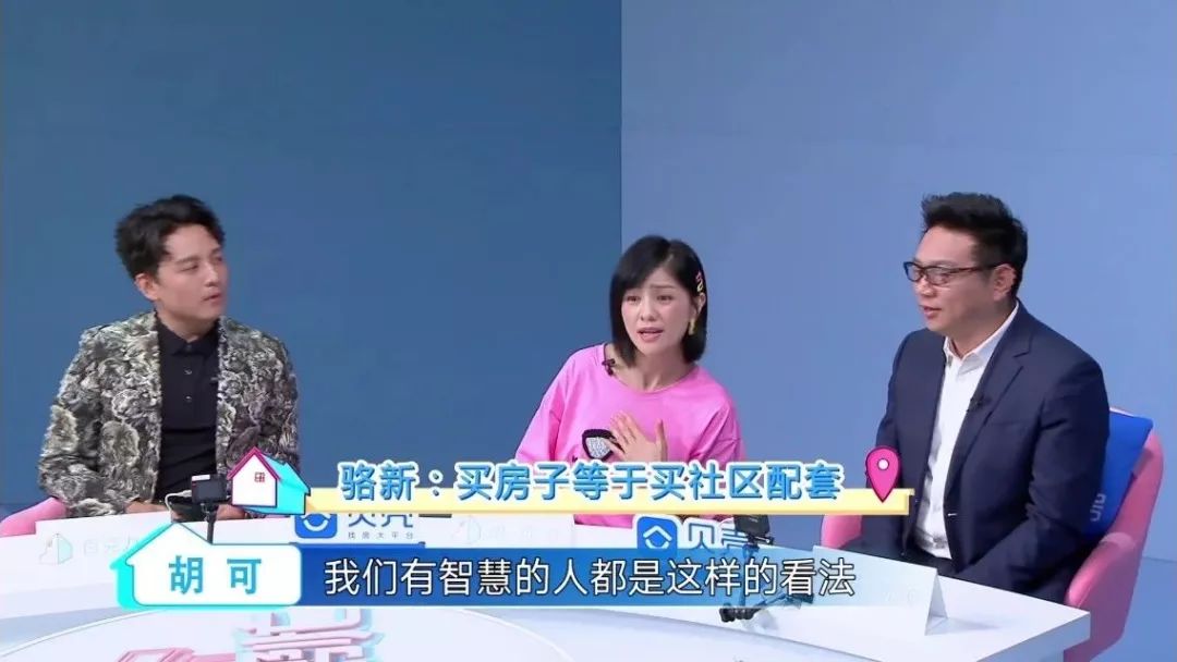 寻找好房帮帮忙,好房帮帮忙东方卫视首播