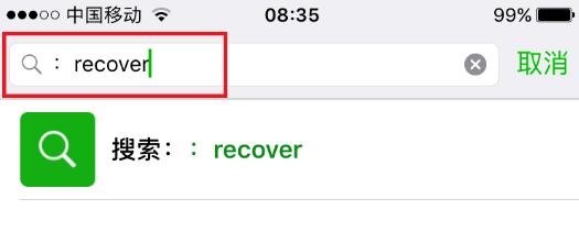 主动清除的微信聊天记录能恢复吗,涉及证据的微信聊天记录怎么恢复