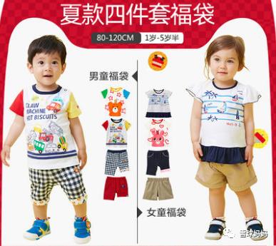 英氏婴儿服装质量怎么样,英氏高品质童装