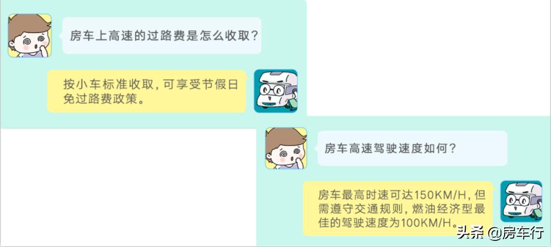 房车租赁房车旅游,房车旅行房车租赁