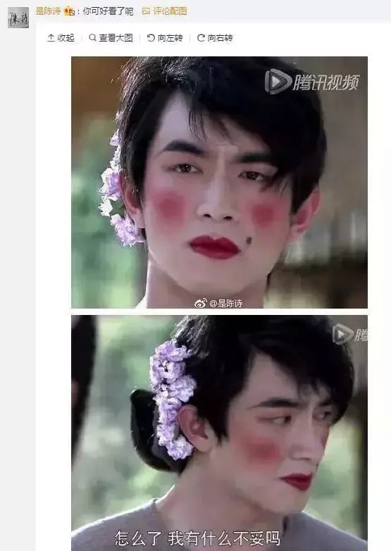 林更新能有多接地气,林更新有那么好笑吗