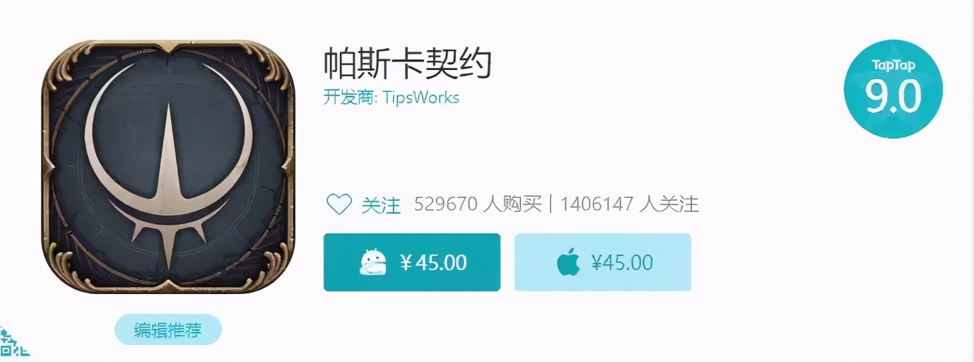 帕斯卡契约是单机游戏吗,帕斯卡契约销量