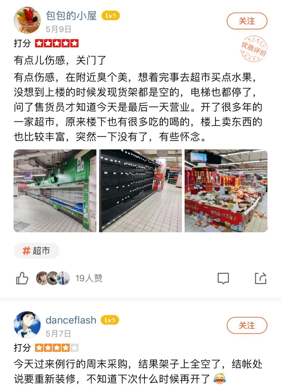 宇宙中心五道口拍照,五道口宇宙中心视频