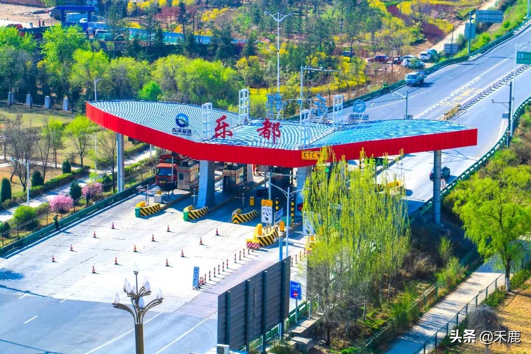 2021年的第一天，重新看看乐都这座城市